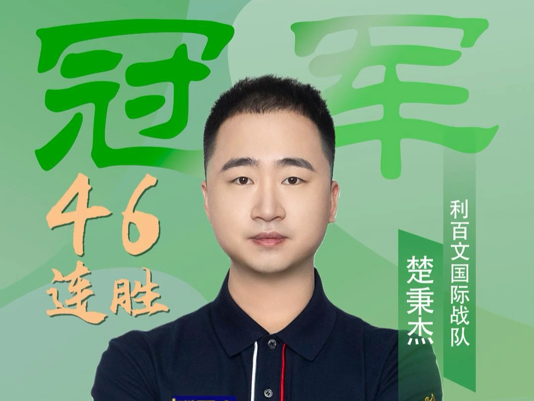 的执教下 的执教下