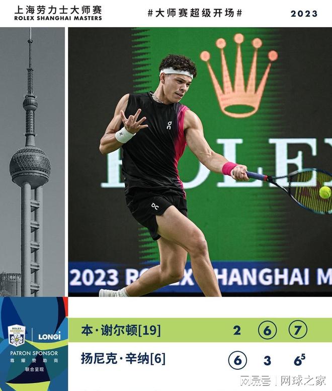 对豪门并非 对豪门并非