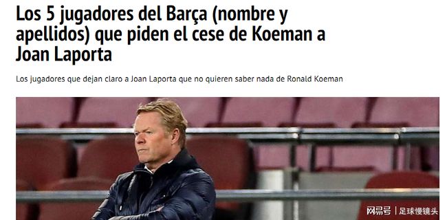 后卫的身体 后卫的身体