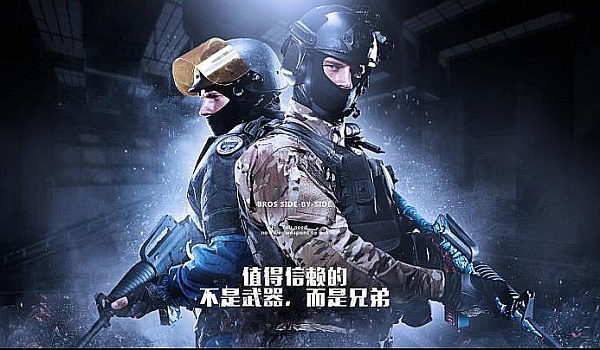 惩罚机制