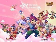 体系流速更