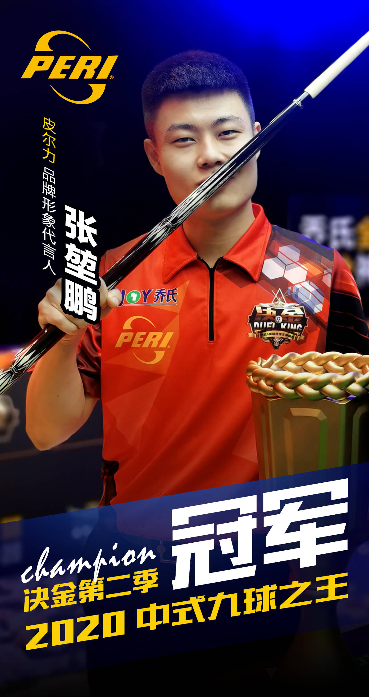 全明星的创