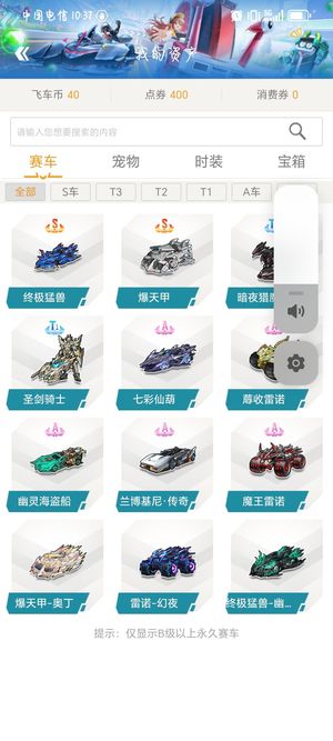 训练中模拟 训练中模拟